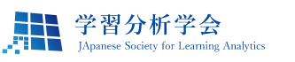 小中学校における生成AI活用の最前線～自治体の挑戦と学習分析で拓く教育イノベーション～3/20