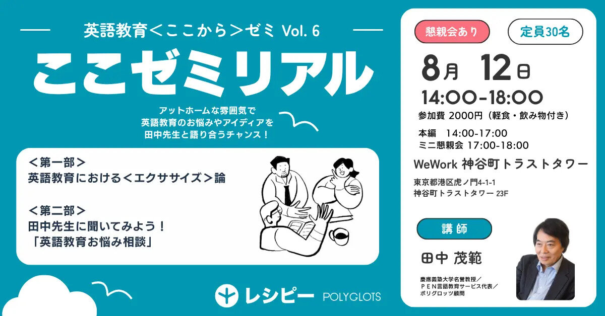 イベント画像