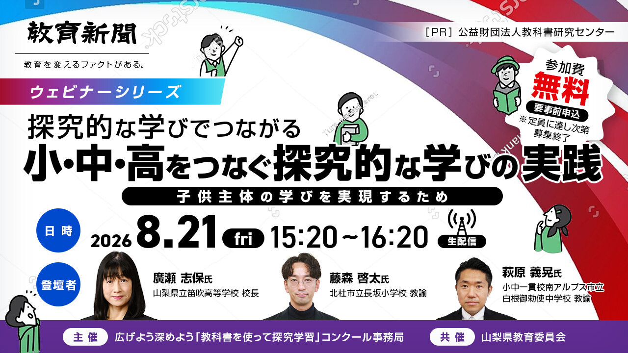 イベント画像