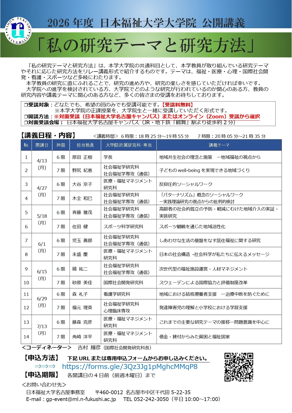 イベント画像
