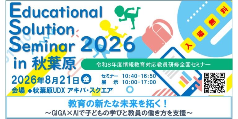 イベント画像
