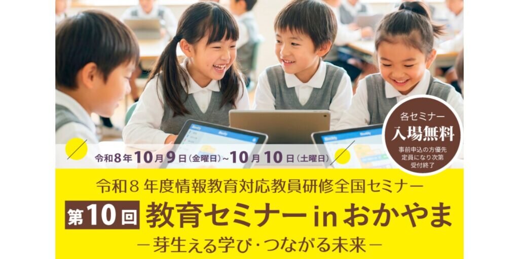 イベント画像