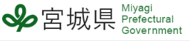 10/25 宮城県 ペーパーティーチャー説明会・研修会 ― 教員経験なしでも参加可能