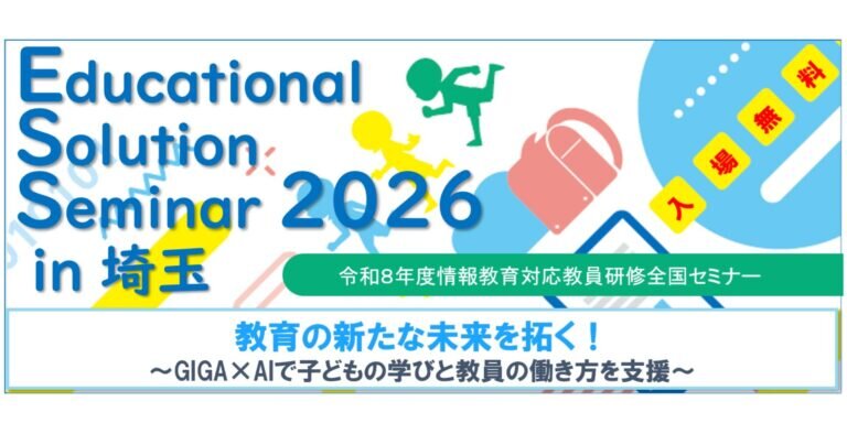 イベント画像