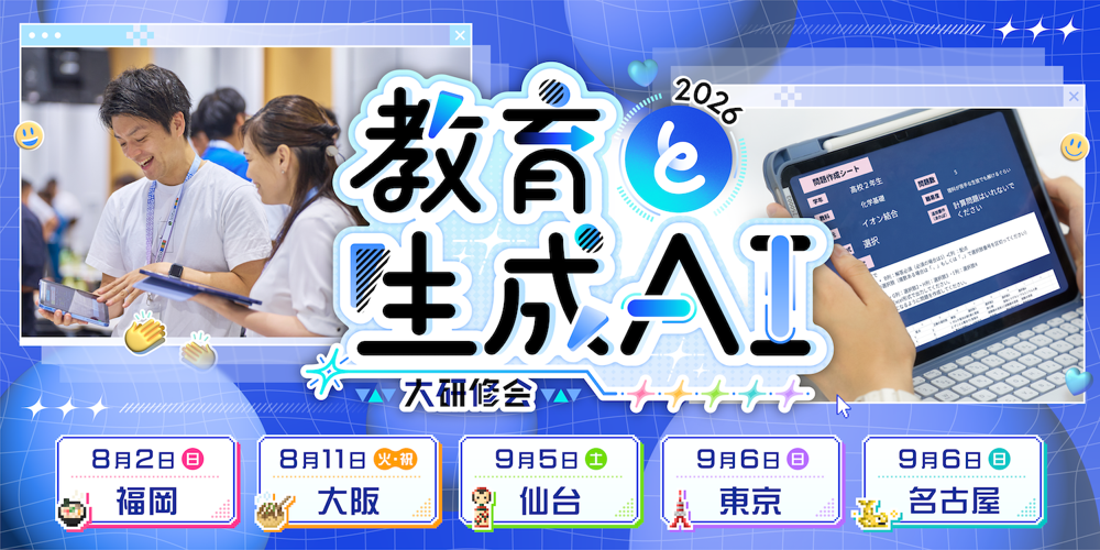 イベント画像