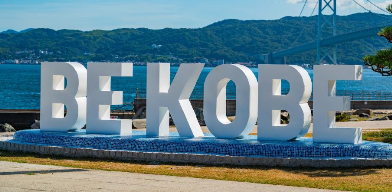 神戸英語教育学会研究大会／KELTセミナー「AIと外国語教育の未来（仮題）」（第１報）