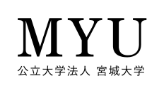 宮城大学 オープンキャンパス2025（事前登録受付中）