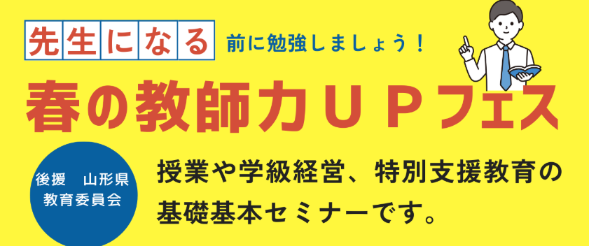 白熱の話し合い！&amp;驚きと感動を生み出す 国語・社会・理科のネタ...5/10