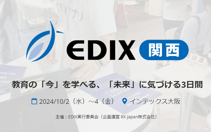 スクリーンショット 2024-10-03 153741.png