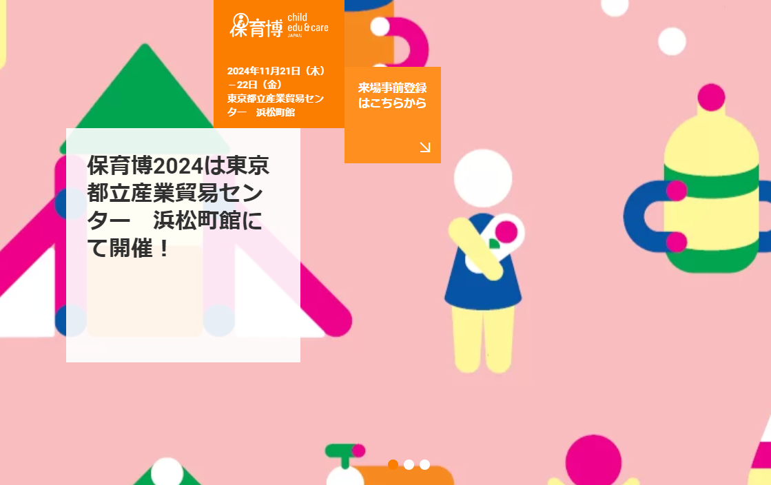 スクリーンショット 2024-10-03 160457.png