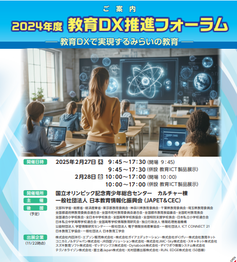 スクリーンショット 2025-02-18 144131.png