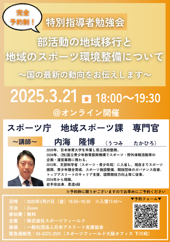 スクリーンショット 2025-02-18 135951.png