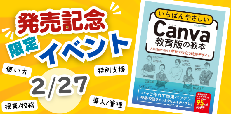 スクリーンショット 2025-03-03 114609.png
