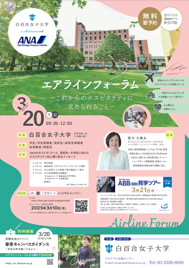 スクリーンショット 2025-03-04 144112.png