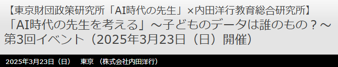 スクリーンショット 2025-03-03 103519.png