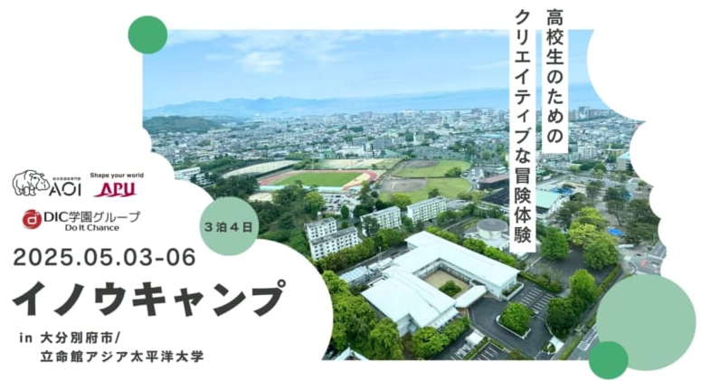 スクリーンショット 2025-03-06 132344.png