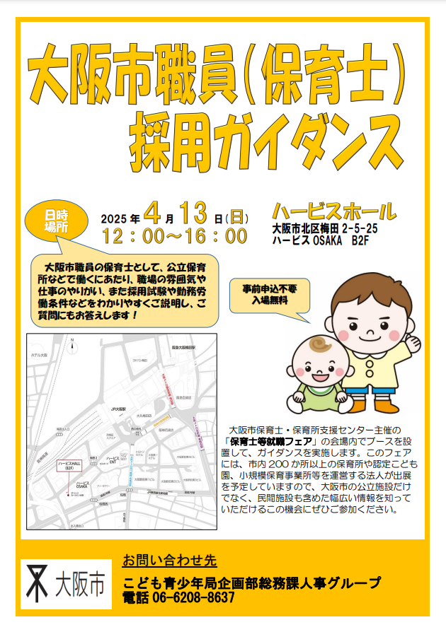 スクリーンショット 2025-03-04 104020.png