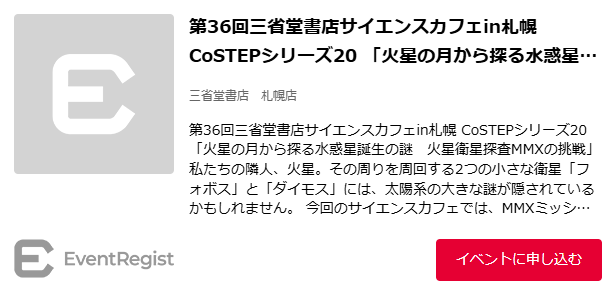 スクリーンショット 2025-03-06 114640.png