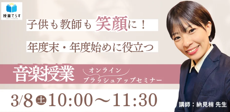 スクリーンショット 2025-03-06 150019.png