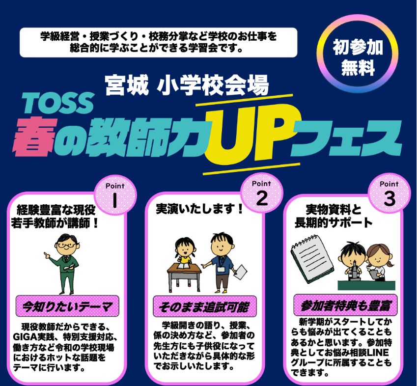 スクリーンショット 2025-03-07 155936.png