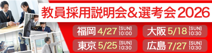 スクリーンショット 2025-03-03 140858.png