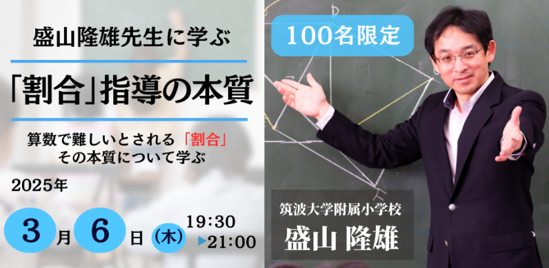 スクリーンショット 2025-03-03 100105.png
