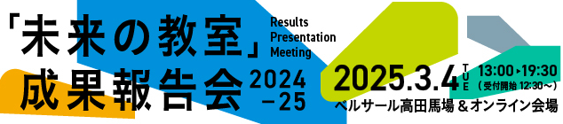 スクリーンショット 2025-03-03 112340.png