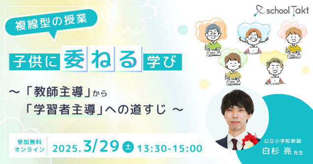 スクリーンショット 2025-03-07 093824.png