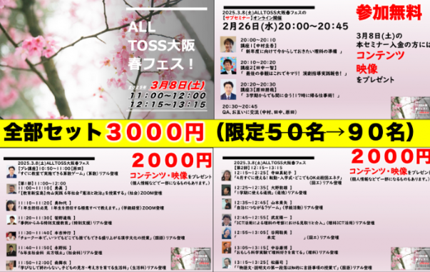 スクリーンショット 2025-03-07 104645.png