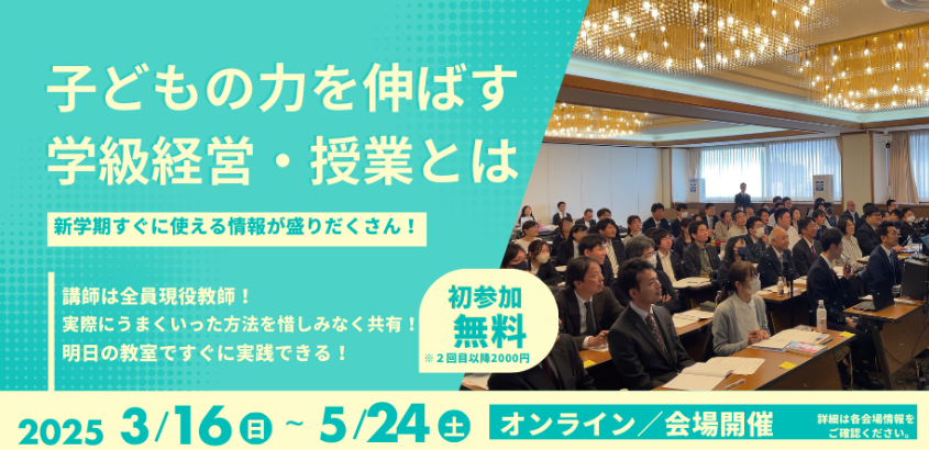 スクリーンショット 2025-04-30 115153.png