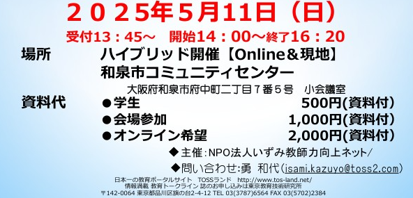 スクリーンショット 2025-04-30 163108.png