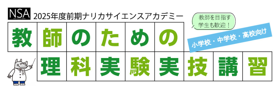 スクリーンショット 2025-04-24 103650.png