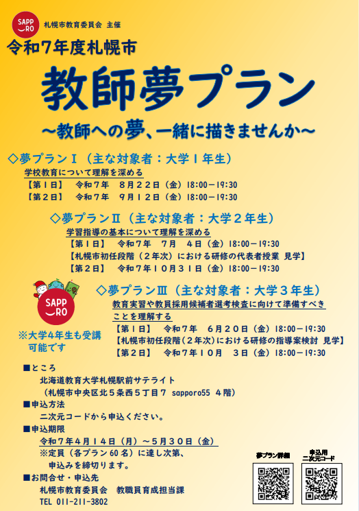 スクリーンショット 2025-04-22 095504.png