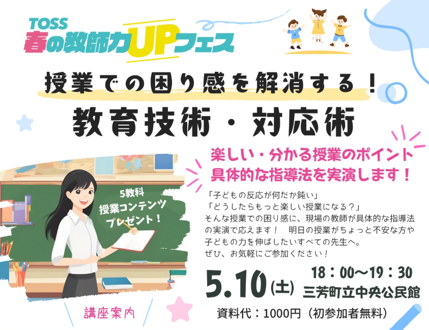 スクリーンショット 2025-04-28 161444.png