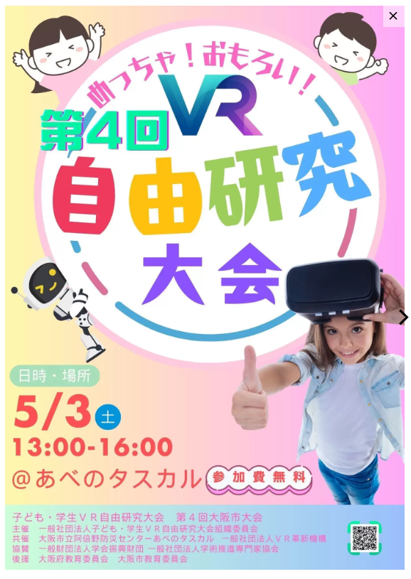 スクリーンショット 2025-04-28 131306.png