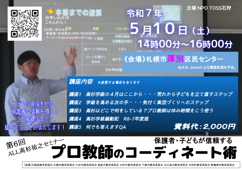 スクリーンショット 2025-04-28 154142.png