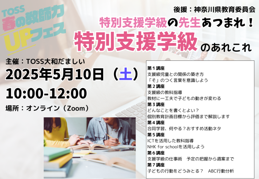 スクリーンショット 2025-04-28 152754.png