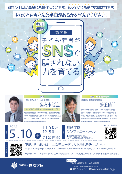 スクリーンショット 2025-04-25 114354.png