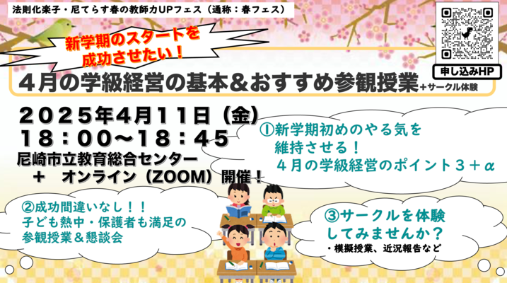 スクリーンショット 2025-04-08 150604.png
