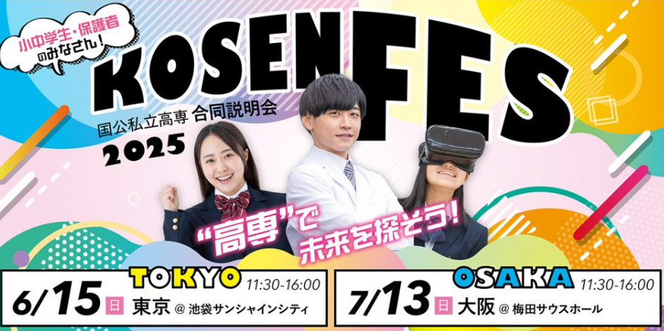 スクリーンショット 2025-05-27 145414.png