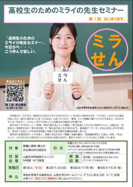 スクリーンショット 2025-05-27 115655.png