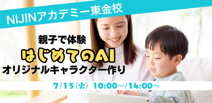 スクリーンショット 2025-05-28 105800.png