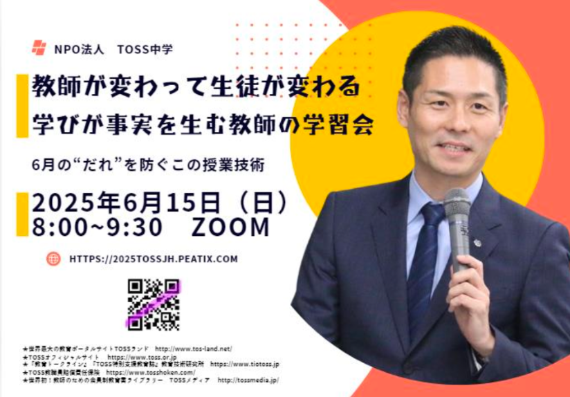スクリーンショット 2025-05-29 140320.png