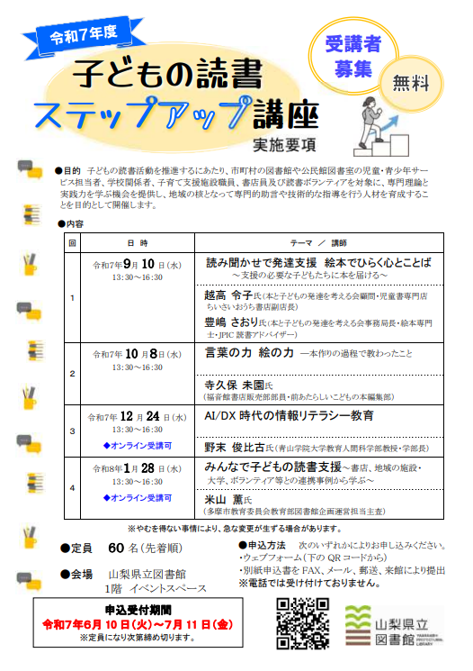 スクリーンショット 2025-06-13 104010.png