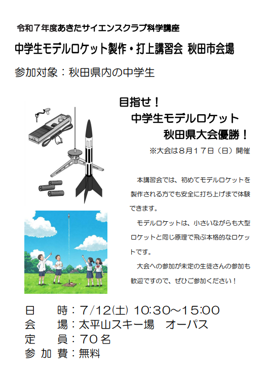 スクリーンショット 2025-06-09 154148.png