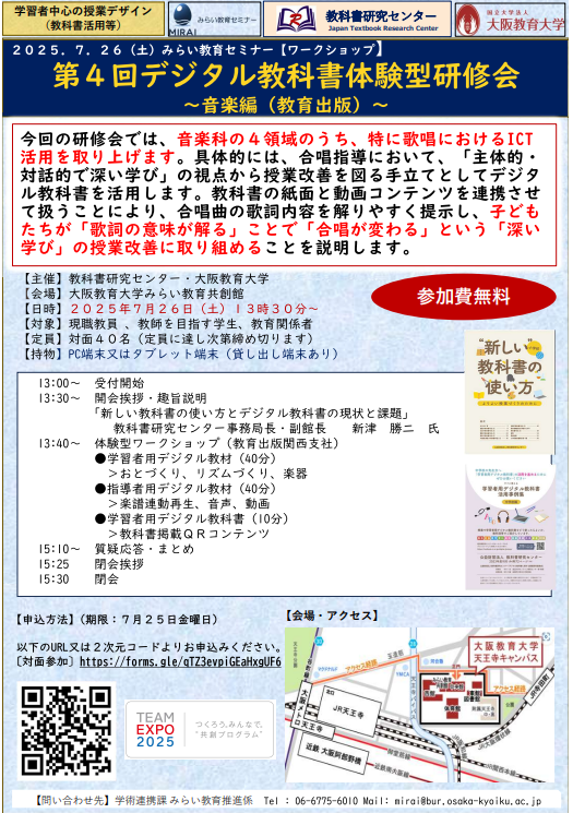 スクリーンショット 2025-06-20 102510.png