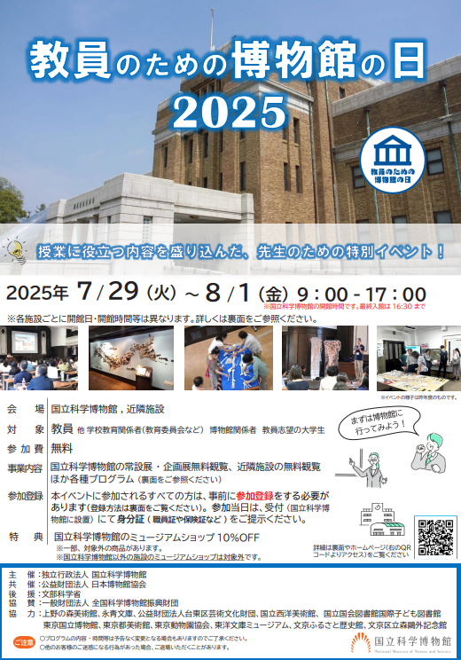 スクリーンショット 2025-06-19 141846.png