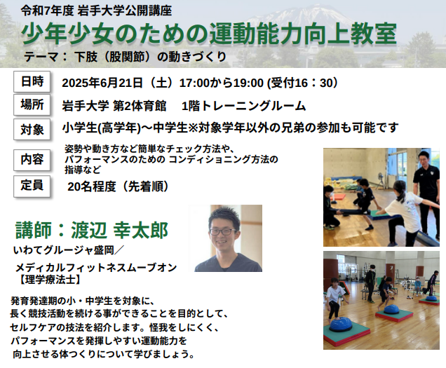スクリーンショット 2025-06-03 102549.png