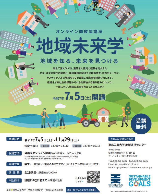 スクリーンショット 2025-06-03 131144.png