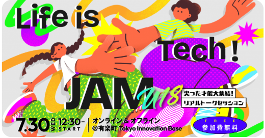 スクリーンショット 2025-06-12 143311.png